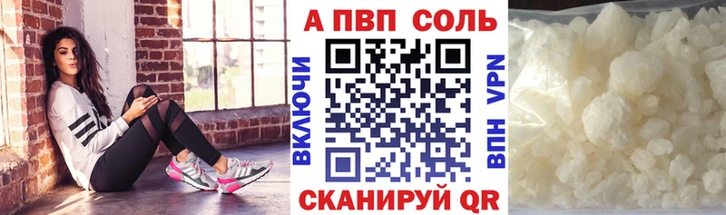 Купить наркотики сайты Шали ГАШ mega Меф мяу мяу Alpha PVP