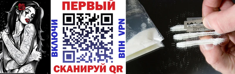 Amphetamine Розовый  продажа наркотиков  ссылка на мегу   Шали 