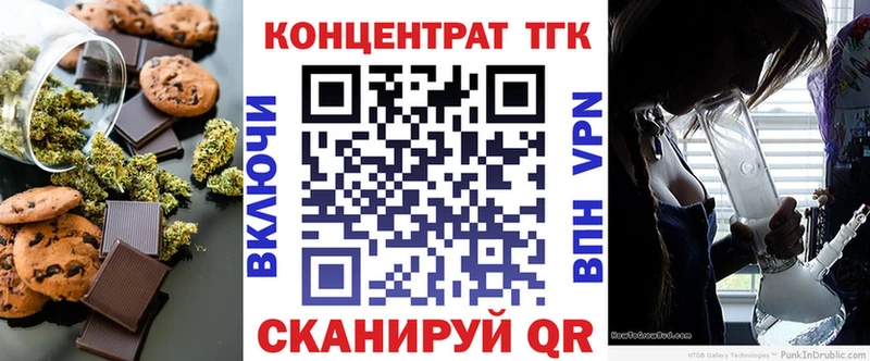 где купить наркоту Шали МЕГА маркетплейс Печенье с ТГК марихуана