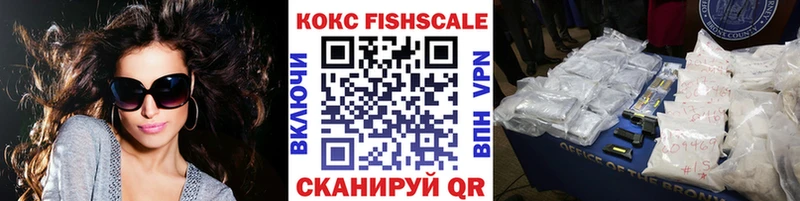 даркнет сайт  Шали  Кокаин 99% 