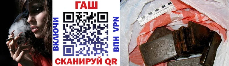 Гашиш гарик Шали