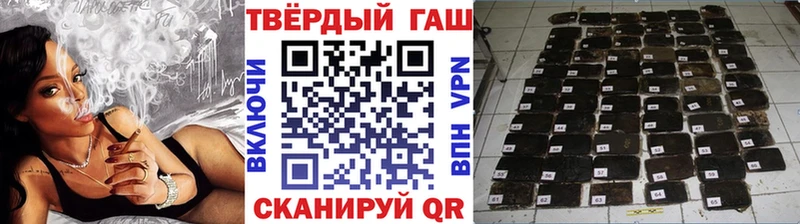ГАШ хэш Шали