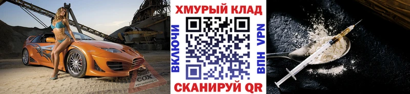 ГЕРОИН афганец Шали