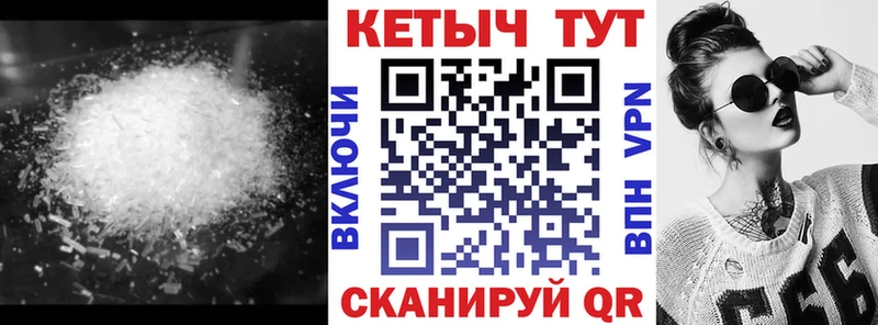 магазин  наркотиков  Шали  Кетамин ketamine 