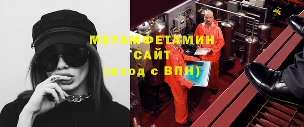 меф VHQ Алагир