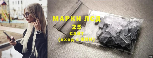 амфетамин Липки