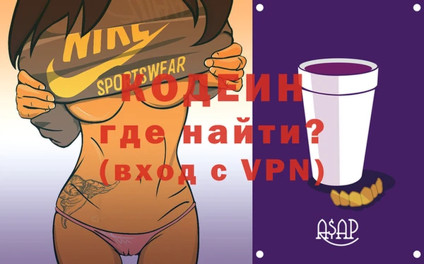 первитин Ладушкин