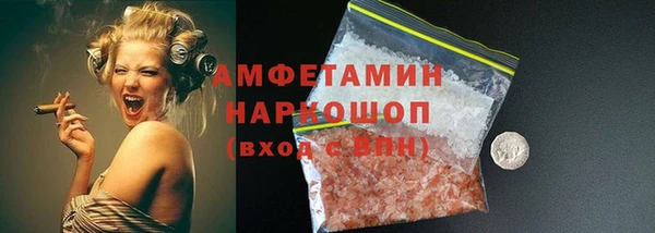 первитин Ладушкин
