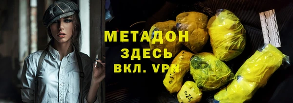 синтетический гашиш Лихославль