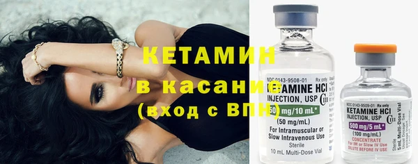 бутик Лиски