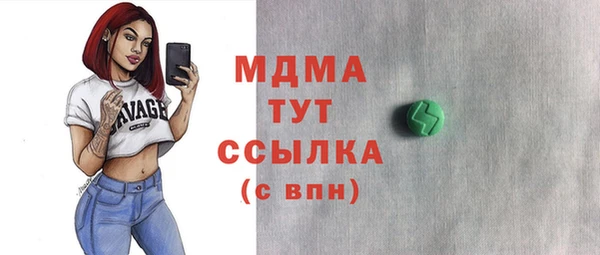 первитин Ладушкин