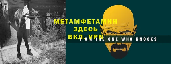 первитин Ладушкин