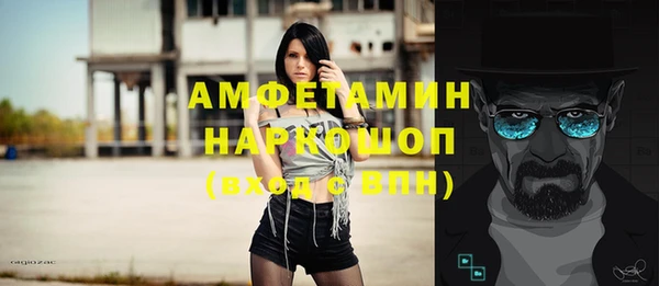 бутик Лиски