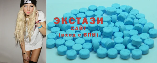 синтетический гашиш Лихославль