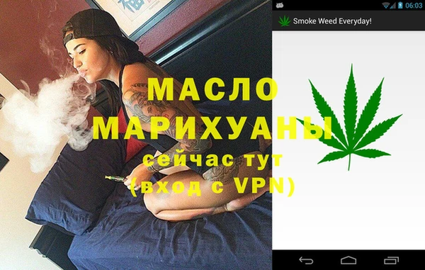 бутик Лиски