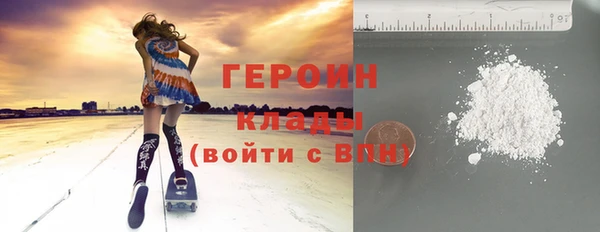 первитин Ладушкин