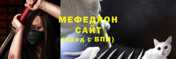 бутик Лиски