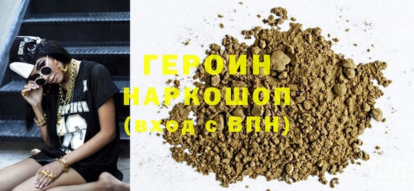 первитин Ладушкин