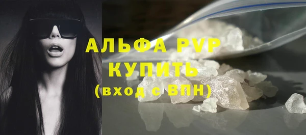 каннабис Лагань