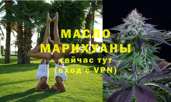 первитин Ладушкин