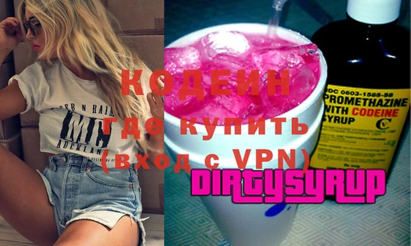бутик Лиски