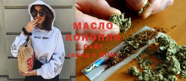 первитин Ладушкин