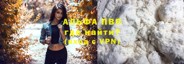 каннабис Лагань
