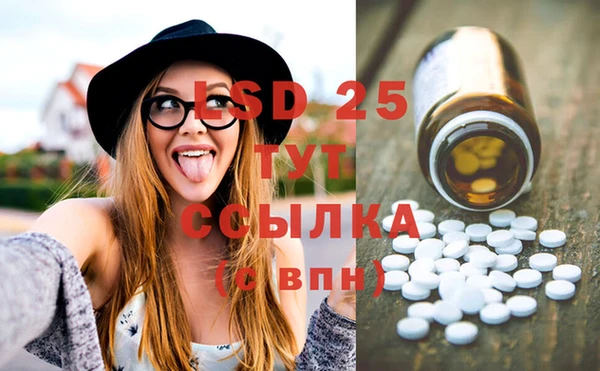 амфетамин Липки