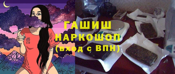 синтетический гашиш Лихославль