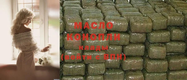 первитин Ладушкин