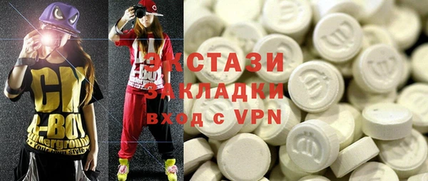 первитин Ладушкин