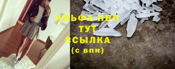 синтетический гашиш Лихославль