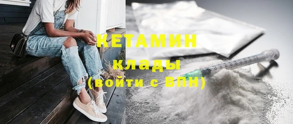 бутик Лиски