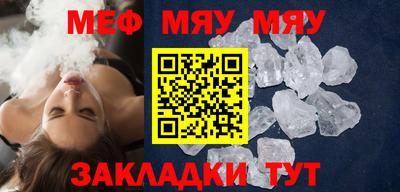 mix Кумертау