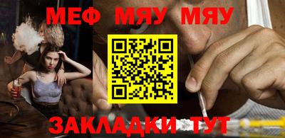 каннабис Балаково