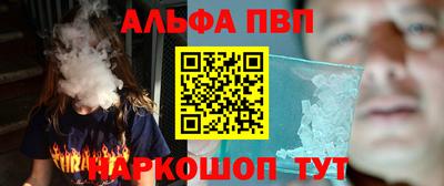 каннабис Балаково