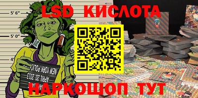 каннабис Балаково