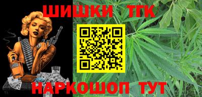 каннабис Балаково