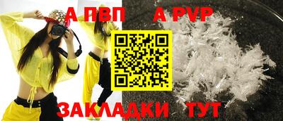 каннабис Балаково