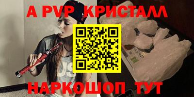 каннабис Балаково