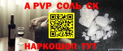 mdma Кунгур