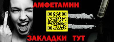 каннабис Балаково