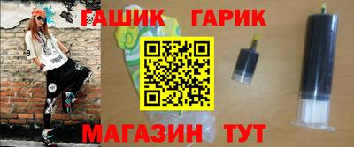 каннабис Балаково