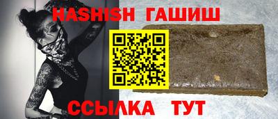 героин Балашиха