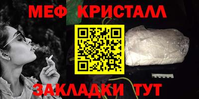 каннабис Балаково