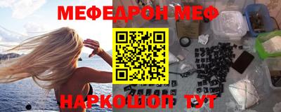 каннабис Балаково