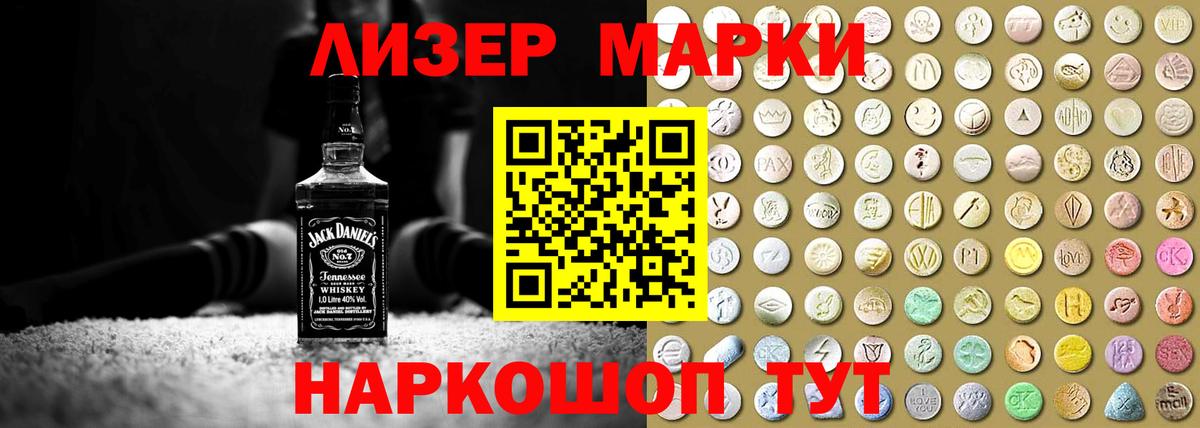 Шали  ЛСД экстази кислота  Вход с VPN 