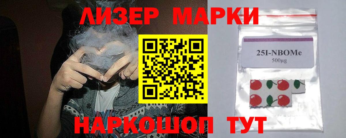 Лсд 25 экстази кислота Шали