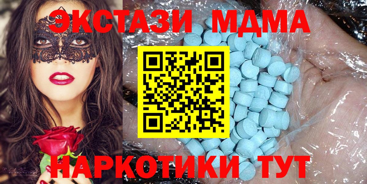 MDMA VHQ Шали