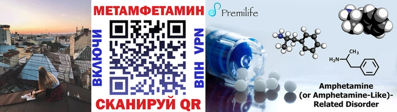 Метамфетамин винт  darknet телеграм  Шали  сколько стоит 